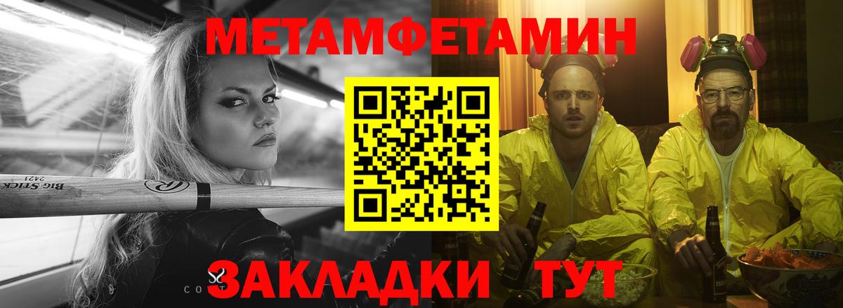 Amphetamine Premium  Амфетамин  Первоуральск  Вход с VPN  АМФЕТАМИН 