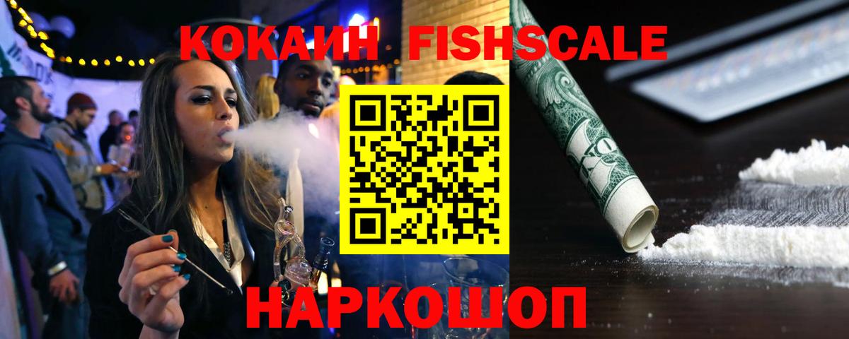 Кокаин Колумбийский  Cocaine Columbia  Кокаин  Первоуральск  Вход с VPN 