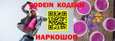 герыч Пенза