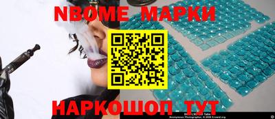 герыч Пенза
