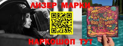 герыч Пенза