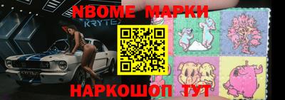 герыч Пенза