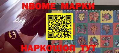 гашиш Партизанск