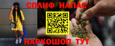 меф VHQ Первоуральск