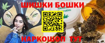герыч Пенза