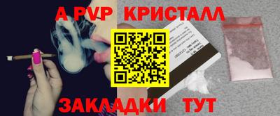 гашиш Партизанск