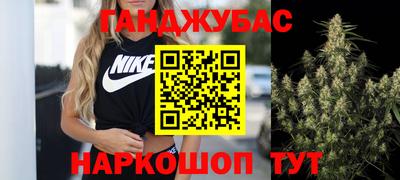гашиш Партизанск