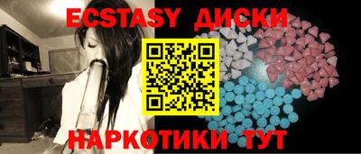 мяу мяу кристалл Можга