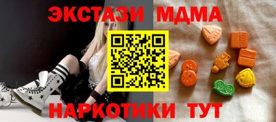 меф VHQ Первоуральск