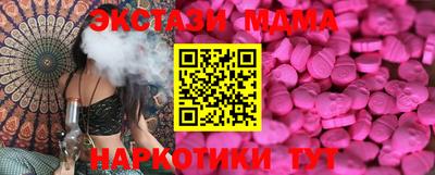 гашиш Партизанск