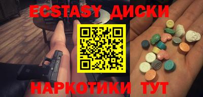 гашиш Партизанск