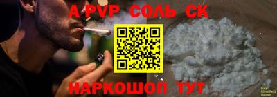 гашиш Партизанск
