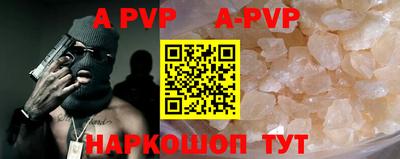 меф VHQ Первоуральск