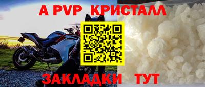 гашиш Партизанск