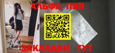 гашиш Партизанск