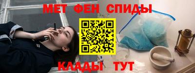 меф VHQ Первоуральск