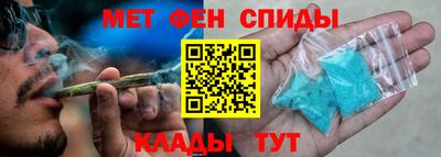 гашиш Партизанск