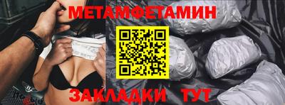 герыч Пенза