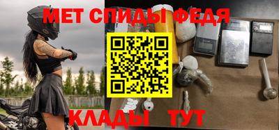 герыч Пенза