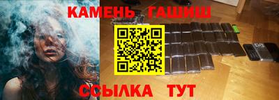 герыч Пенза