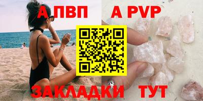 гашиш Партизанск