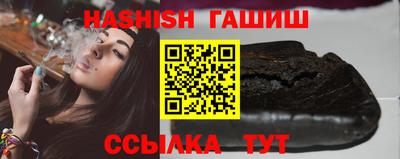 герыч Пенза