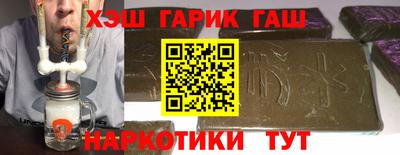герыч Пенза