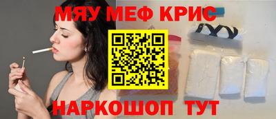 меф VHQ Первоуральск