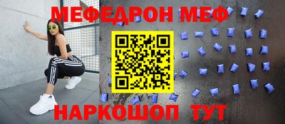 меф VHQ Первоуральск
