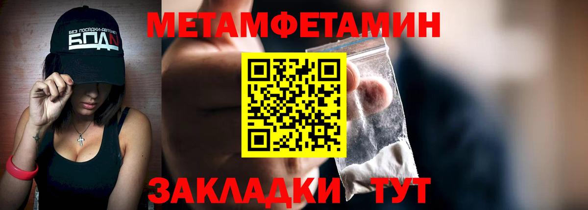 Первитин винт  Вход с VPN  Первоуральск 