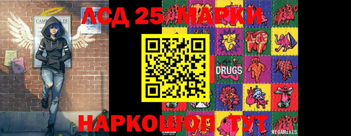 Марки NBOMe 1,8мг Первоуральск